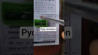 pya revision ssc & railway #railway #ssc #pyq #tipstricks #tips #revision #sscghl #delhipolice