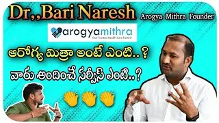 Dr,, Bari Naresh| Arogya Mithra Founder & Chairman | Health Care Partner | Mana Galam | Miryalaguda