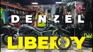Denzel Liberty-лучший универсальный электромотоцикл в 2022 году!
