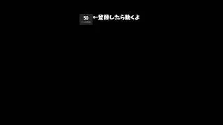 ランク上げします