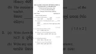 +3 5th mid-semester Education honours (DSE-2) question paper 📜 #shorts #ytshorts #exam