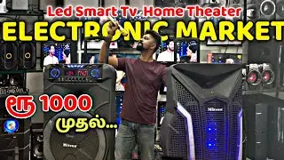 ரூ1000 முதல் Electronic Market In Tamil Nadu /Nanga Romba Busy.