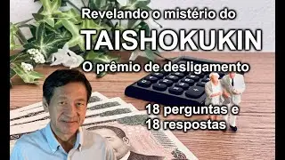 Taishokukin revelado: Maioria dos brasileiros no Jap&atilde;o n&atilde;o recebem este pr&ecirc;mio de desligamento