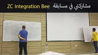 تدوين ليوم كامل في جامعة زويل ومسابقة التكامل | يوم جميل