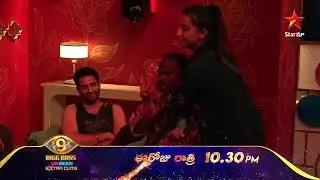 Bigg Boss Telugu 9 | UnSeen | Extra Cuts | Nagarjuna | Star Maa