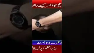 لیسکو ڈپٹی ڈاٸریکٹر کرپشن کرتے ہوٸے رنگے ہاتھوں پکڑا گیالیسکو افسر کی بوکھلاہٹ کا شکار