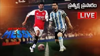 Revanth Reddy Vs Messi | Lionel Messi G.O.A.T Tour of INDIA 2025 | Uppal Stadium, Hyderabad - 4thtv