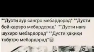 Мо аз назди Аллох омадем боз ба наздаш меравем😰🤲🏻