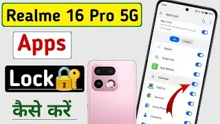 How to lock apps on Realme 16 Pro 5G?