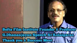 Bofta Film Institute Founder & Producer G.Dhananjayan Speech At Kolaigaran Thank you & Success Meet