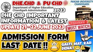 DHE Chd latest update admission form 2023 last date important information form filling & submission