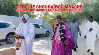 Intégralité Visite de Serigne Chouhaïbou Mbacké ibn Serigne Mourtada à Manaroul Houda, 22 déc 2025 