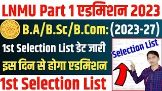 ▶🔴 lnmu part 1 Selection List 2023 || part 1 selection list 2023 lnmu || lnmu ug selection list 2023