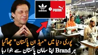 Made In Pakistan, International Brands Come To Pakistan | Exports | Pakistan | Pakistan Exports 2021