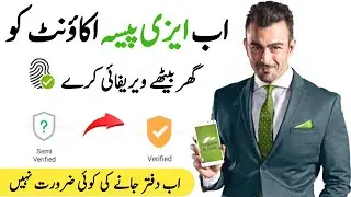 EasyPaisa Account Biometric Verification At Home | How To Verified Easypaisa Account
