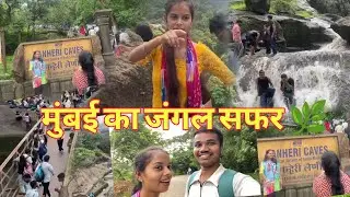 Sanjay Gandhi National Park Mumbai Vlog | Kanheri Caves Trek Full Guide | Borivali से Gufa तक सफर