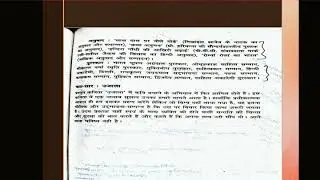 3rd Semester BA/ BSc Common Course Hindi