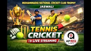 MOHAMMADIA NATIONAL CRICKET CLUB TROPHY JASWALI | FINAL DAY