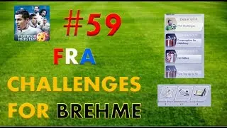Football Master 2017 #59 FRA Challenges for Classic Legend Brehme