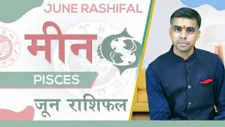 MEEN Rashi | PISCES | Predictions for JUNE - 2020 Rashifal | Monthly Horoscope| Vaibhav Vyas
