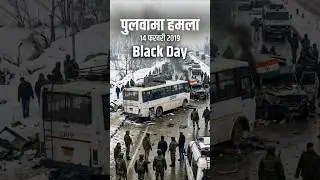 Pulwama Attack Sad Tribute Video 😢 | Amar Shaheed CRPF Jawansblack day⚫⚫ #army #indianarmy #blackday