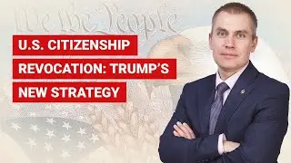 Лишение гражданства США: новая стратегия Трампа