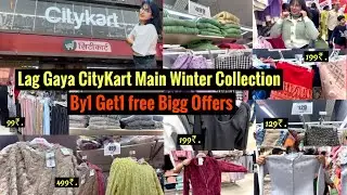 City Kart Mall Varanasi Paisa Vasool Offer 2025 90% OFF | City Kart mall Latest Offers #varanasi