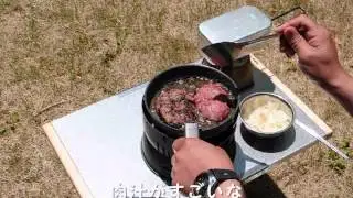 庭でデイキャンプ