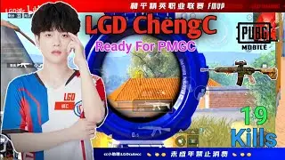 LGD ChengC 