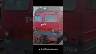 ААААААА #fup #train #тэп70 #белгород #automobile #поездавидео #етк #поезд #автомиг #railway