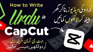 How to write urdu in capcut | capcut mein urdu kaise likhate hain @KyaSeekhein