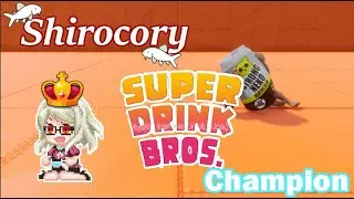 Shirocory Kicks Butts in Super Drink Bros! (Autogenerated Subtitles)