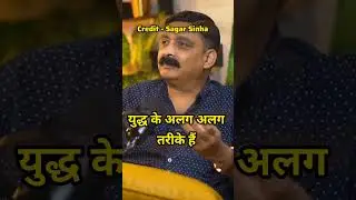 Shorts video #podshow #podcastclips  credit - @sagarsinhapodcast_