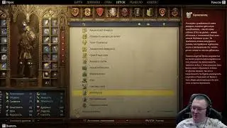 Kingdom Come: Deliverance II ● День 79 - Распродаёмся, играем в кости и читаем книги ● Обычный режим