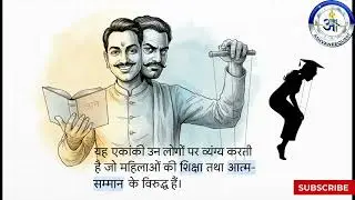 Reedh Ki Haddi Class 9- Full Story through Images & Voiceover 🎭 @AshvaneeQuest #cbse #kritika #ncert