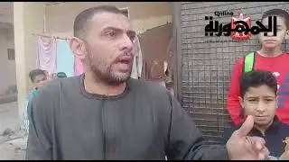اول تعليق من أسرة ضحية سفاح الإسماعيلية عن تأجيل العزاء