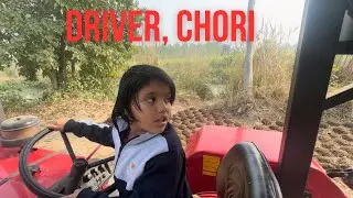 Driver Chori ने कि ख़तरनाक टोचन￼