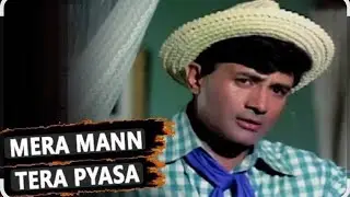 Mera Mann Tera Pyasa 🎉💐🌹Cover By GS BUBLOO 🔴