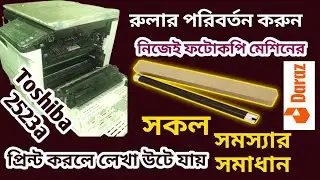 Toshiba 2523a fuser roller repair hit roller change