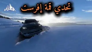 forza horizon 5 | 5 أصعب تحدي جبلي في فورزا 🏔️🔥