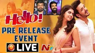 HELLO Pre Release Event LIVE || Chiranjeevi & Ram Charan as Chief Guest || Akhil || Nagarjuna || NTV