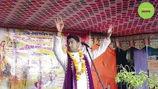 অমিত পাল পদাবলী কীর্তন || Amit pal podaboli kirton || #####