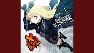 The Day Takeoff (アレンジ)