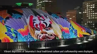 Case Study | Executive Committee for Tourism Content Creation Project Using Prefectural Arena