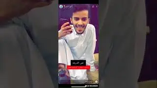 سنابات غازي الذيابي فقرة راحت عليك 3