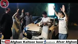 راشه دننه يارا بيرون باران دے