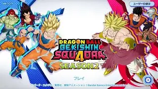 ドラゴンボール ゲキシン スクアドラ シーズン2 #51