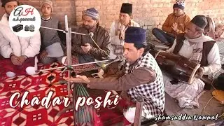 🌺 30 va salana URS MUBARAK 🌺 Hazrat Hafiz Alauddin Hasan Shah Bilali (r.a)🌹sasni Sharif #@a.h.qawwli