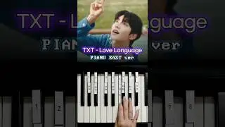 #txtalbum TXT (투모로우바이투게더) - Love Language ❣️ 피아노 건반 8개로 쉽게 연주하기 🎹 #피아노연주 #LoveLanguage #TXT