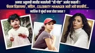 रंग माझा वेगळा मालिकेतील 